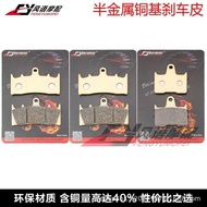 Suitable for Suzuki GSXR1000 01-02 GS1200 GSX1400 01-07 Front Rear Disc Brake Pad Brake Pad