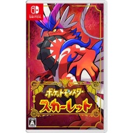 Nintendo Switch Pokemon Scarlet Online Code English/Chinese
