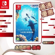 Nintendo Switch Eternal Blue-Streamer