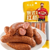 塔瓦斯俄罗斯风味红肠 哈尔滨红肠熏香香肠开袋即食熟食零食真空包装 俄式红肠500g