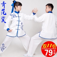 Children's Tai Ji Suit Female Blue and White Porcelain Competition Performance Tai Chi Exercise Clothing Boys Martial Arts Clothing Student Children HT