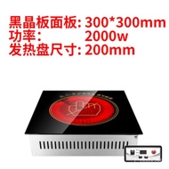MHCommercial Electric Ceramic Stove Square Embedded Desktop Convection Oven Household3500wHigh-Power Electric Chafing