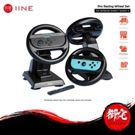 【12.12 SALE】IINE Nintendo Switch1 / Switch 2 Pro Racing Wheel Set