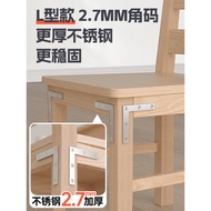 Chair Reinforcement Accessories Repair Wooden Chair Loose Table Chair Reinforcement Handy Tool Stool