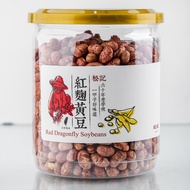 Immediate [Song Kee] Red Yeast Soybeans (220g/Can) Good Morning Health _ Validity Period20241020