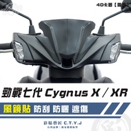 Color Sticker Artisan Cygnus Cygnus Cygnus X/XR (Universal) Goggles Sticker Cygnus Simulation Forged
