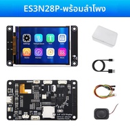 โมดูลหน้าจอสัมผัส TFT ขนาด 2.8 นิ้ว ESP32-S3 ESP32 S3 บอร์ดพัฒนาพร้อม WiFi Bluetooth จอแสดงผลอัจฉริย
