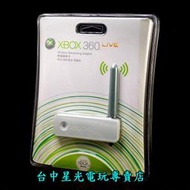 缺貨【XB360週邊】☆ XBOX360主機專用 原廠無線網路卡 ☆【特價優惠】台中星光電玩