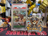 PSA 10 One Piece OPTCG 2025 Op12-118 Bonney Manga 觀塘卡牌店 門市現貨 海賊王 原箱 原盒 對戰Deck料 評分卡 單卡 白卡 卡套 漫畫卡 OPCG