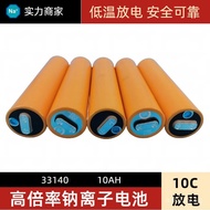 NaNa Battery20C Na-ion Battery Cell33140Discharge sodium power battery cylindrical10ah32140Energy St