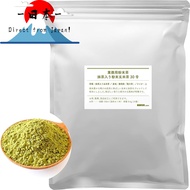 [Direct from Japan]Matcha Genmaicha Powder - Caffeine-Free 150g