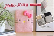 台灣正版授權Hello Kitty/Line Friends刺繡絨毛平板電腦拉鍊袋 (11吋)