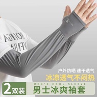 Sunscreen Sleeves Men's Ice Sleeves Men's Loose Ice Silk Gloves 2025 New Style Women's Driving Fishi