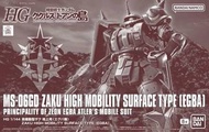 素組HG GTO Zaku High Mobility Surface Type