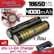 1 ก้อน Ultrafire Protective Board 4000 mAH 18650 Rechargeable lithium Li-ion Battery 18650-Black-B1-