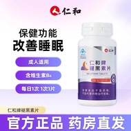 Improve sleep Melanin Tablets improve sleep Health Products Genuine Non-Gummy sleep Tablets