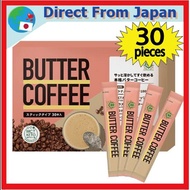 Sendai Katsuyamakan Butter Coffee Sticks x 30 Just dissolve in hot water MCT Oil Grass-Fed Butter Co