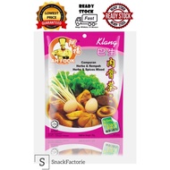 全城最低！！Wholesale Price!! 现货/Ready Stock 阿福 巴生肉骨茶 Ah Fook Klang Bak Kut Teh(35gram)