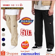 ส่งฟรี🚛 กางเกง DICKIES - 85283 ขาต่อ 5 กระเป๋า กระบอกใหญ่ Dickies 812 (85283) LOOSE FIT DOUBLE KNEE ดิกกี้ dickie Pants