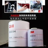 3M94 Ready Stock Primer Glass Adhesion Promoter Plastic Adhesion Promoter Additional Treatment 3m Do