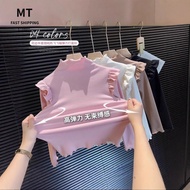 Style Girls' Double-Sided Thermal Base Shirt Autumn Winter New Small Flutter Sleeve Fashionable kids