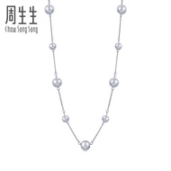 Chow Sang Sang 周生生 950 Platinum Bead Necklace 91283N