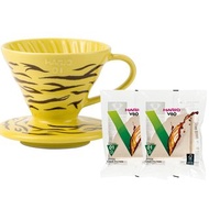 HARIO V60虎紋濾杯-黃 附濾紙2包/VDC-01-YEL-EX