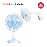 Miyako Desk Fan / Wall Fan 12 inch KAD1227 BPL / KAD1227BPL / KAD1227B PL