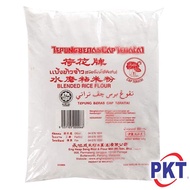 TEPUNG BERAS CAP TERATAI 500G
