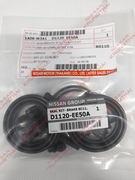 ชุดซ่อมดีสค์เบรคหน้า 1 ชุด ซ้าย+ขวา NISSAN TIDA SC11 TIDA C11 ALMERA N17T NOTE E12T D1120-EE50A (
