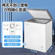 美的145升冷柜冷藏冷冻低霜保鲜柜节能卧式家用商用冰柜电冰箱Midea 145 liter freezer with low frost protection for refrigeration an