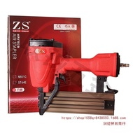 Wire Slot Nail Gun ZS Pneumatic ST64 Paper Box Steel Nail Gun Nail Gun Steel Nail Gun Packaging Mixe