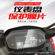 Suitable for Qianjiangsai 600 QJ600 22 Year Modified Instrument Film LCD Screen Protective Film Scra
