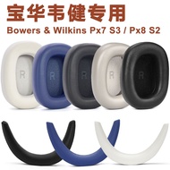 Suitable for Bowers & Wilkins PX7 S3/PX8 S2 Earmuffs Head Beam Replacement [cxL]