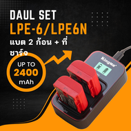 KingMa แท้100% CANON LP-E6 LP-E6N แบตเตอรี่และที่ชาร์จแบตเตอรี่ LCD Charger Dual สำหรับ Canon ( LPE6