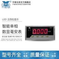 Smart Digital Display mAh Ammeter AC ac500ma DC dc20ma 200ma Digital Ammeter dp35