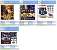 [預訂2024-9/10] DX 幪面超人/ 拉打/ Kamen Rider DX DOOMS GEATS 昇華Buckle DX DOOMS GEATS RAISE BUCKLE Zillion變身