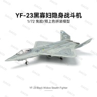 [YF23 Black Widow] 1: 72 High-Precision Fighter Model YF23 Stealth Fighter Prototype Science Fiction