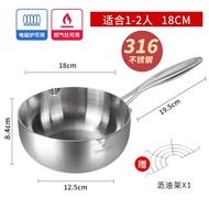 【TikTok】Clang316Stainless Steel Snow Pan Non-Stick Pot Soup Pot Household Frying Non-Coated Japanese Small Milk Pot Nood