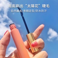 Taiwan Hot Sale [Taiwan Shipment🇹🇼] Hot Purchase🔥Xiaohongshu UKISS UKISS Eyelash Primer Long Non-Smu