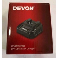 DEVON 20V 5388-LI-20V CHARGING - KSW (710061)