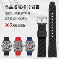 Good Quality Fluorine Rubber Strap Suitable for CIGA design Xijia Mechanical Watch Z Series Sharp Ba