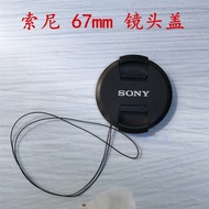 Sony A7 A7R A7II A7K A7S A7M2 A9 Mirrorless Camera 24-70 F4 67mm Lens Cap