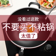 ST/🎀Non-Stick Cooker Non-Stick Wok Frying Pan Non-Stick Pan Household Non-Lampblack Pan Gas Stove Induction Cooker Unive