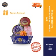 GPR Classic Butter Cookies Hamper – Limited Edition x 1