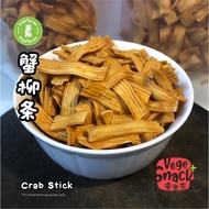 素蟹柳条 Vegetarian Crab Stick 250g