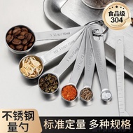 Stainless Steel Measuring Spoon Measuring Quantitative Flour Scale Gram Measuring Spoon Household Gr