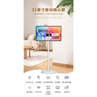 The Freewheeling smart screen 32 inch Portable TV Stands Android TV Smart TV Screen Touch Screen Adv