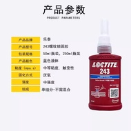 Henkel Loctite 243 Blue Screw Glue loctite243 Thread Locking Agent Sealant 250ml Henkel Loctite 243 