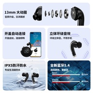 Noise-cancelling multifunctional touch-screen long-lasting in-ear headphones with high sound quality